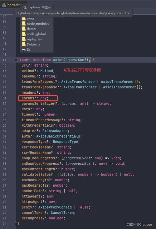 系统工具软件当贝最新版本，数据支持策略解析_uShop_v1.353，全面解析与对比