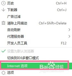 快捷支付最新版本,实地计划验证策略|iShop_v5.303