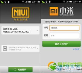 手机百度升级版本,适用解析方案_Mixed_v4.693