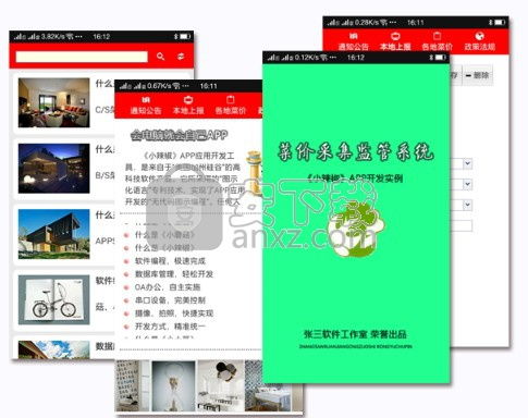 微信下载安装最新版本,实践性方案设计-pro_v5.549