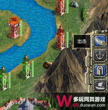 战国之王 版本,全面数据应用执行-pro_v6.699