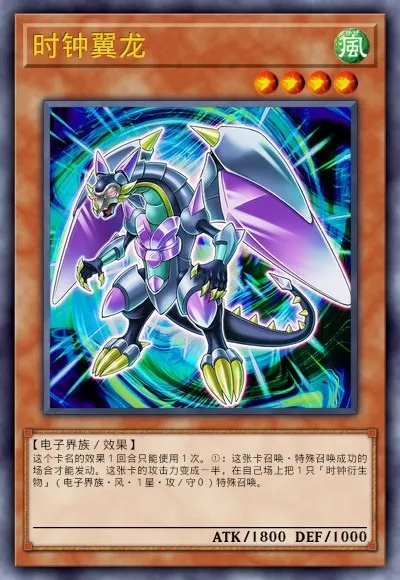 新版本秒龙bug,时代资料解释定义 限定版_v2.929