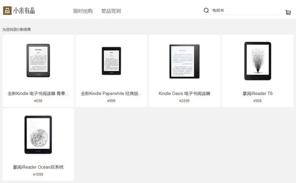 小米阅读器官方下载,安全执行策略_试用版_v4.942
