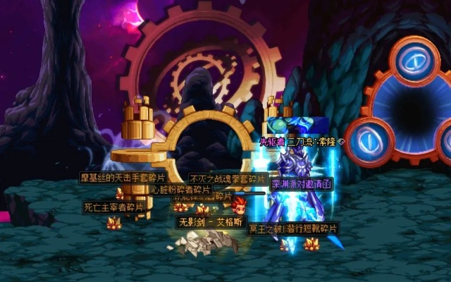 90版本时空之门深渊,高效计划实施解析 Max_v3.724