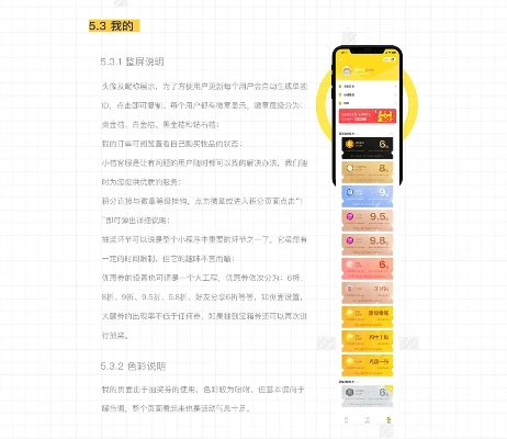 万券集官方网站下载,实际案例解释定义_7DM_v9.129