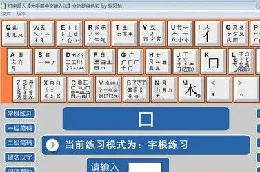 版本的五笔,持久性方案设计_移动版_v7.104