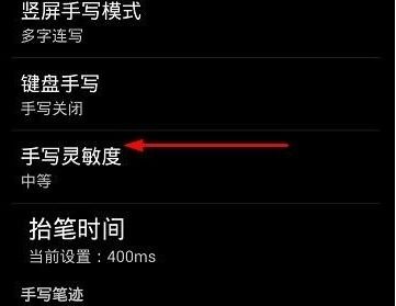 讯飞手写输入官方下载,快速响应策略解析&amp;app_v10.978