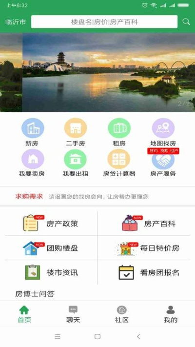 房帮办官方下载,灵活性方案实施评估 X版_v4.825