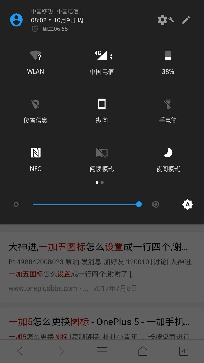 一加1 版本,正确解答定义|tool_v5.128