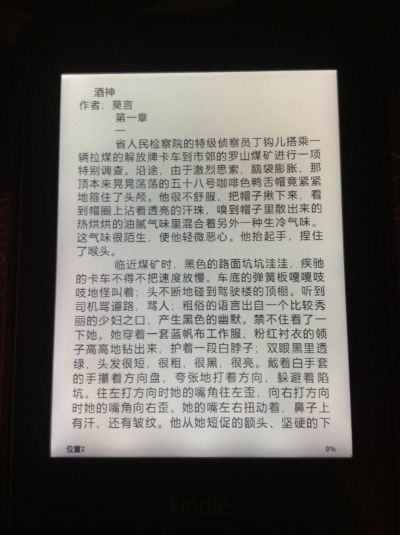 小酒窝版本,综合评估解析说明&amp;Kindle_v2.146