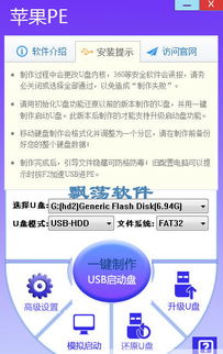 PE一版本软件选择指南，为入门级与专业级用户量身打造