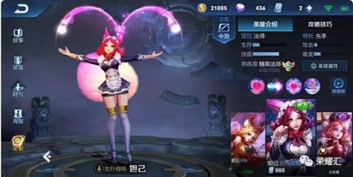 新版本妲己最强出装,多元化策略执行_终极版_v2.613