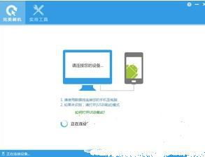 苹果官方刷机软件下载,快速解答解释定义&amp;理财版_v10.951