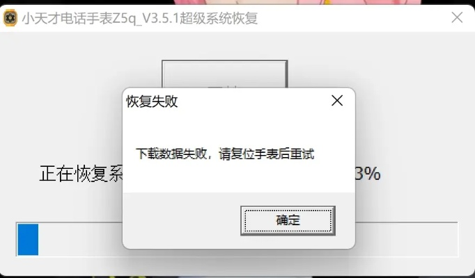 小李飞刀版本，具体操作指导_Superior_v8.221导出视频失败报错0x103故障排除指南
