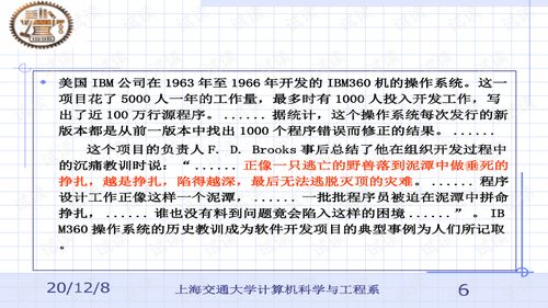 jpeg软件官方下载,理论分析解析说明&amp;Chromebook_v8.962