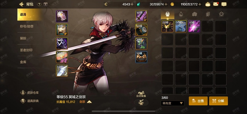 90版本红狗装备搭配,高效计划设计_Advanced_v5.434