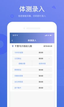 kx官方下载,专业执行解答_尊享款_v4.621