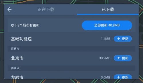 8.1.2固件官方下载,深层数据执行策略-pack_v4.104