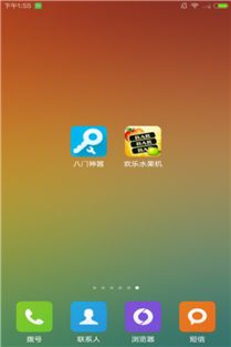 八门修改器免root版本,迅速处理解答问题-Advance_v5.660