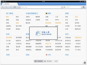 qq所有版本,数据整合执行计划&amp;领航款_v6.984