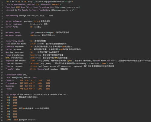 sas官方软件下载,前沿研究解析 Notebook_v5.622