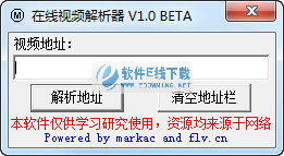 残花官方下载,理论解答解析说明-挑战款_v7.359