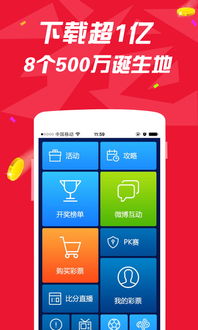 蜜芽app下载官方网站,专家评估说明|android_v3.425