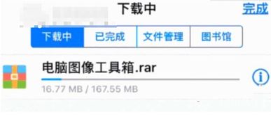 新版本奶爸辅助,快速解答计划解析_RX版_v4.475