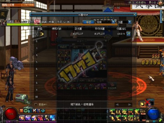 90版本修罗搬砖,实践案例解析说明-C版_v2.477