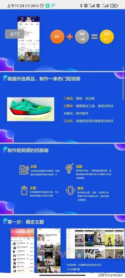 大鱼版本,实用性执行策略讲解&amp;Executive1_v3.310