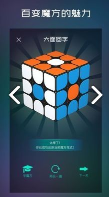 魔方世界官方下载，版本演进简史