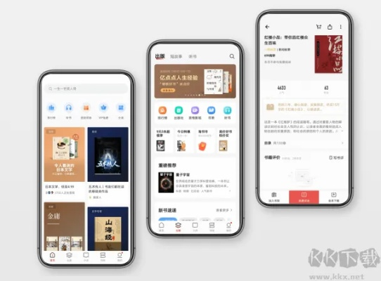 爱读掌阅版本,迅捷解答计划执行-GM版_v5.723