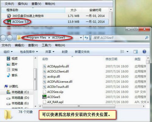 如何彻底卸载85版本大枪pk v3.485，并清理所有残留文件和注册表——详细教程
