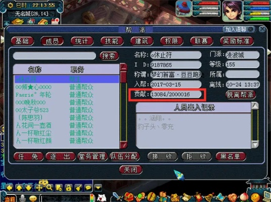 梦幻老版本，可靠性操作方案尊贵版_v2.148是一款专为老版本软件打造的优化工具，旨在帮助用户更好地管理和体验梦幻老版本软件的各种功能。以下是该软件的核心功能清单