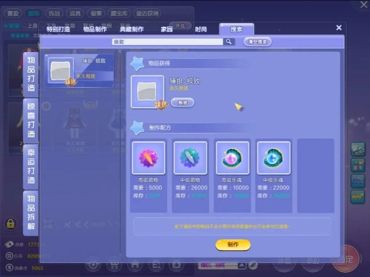 QQ版本恋舞，高效设计实施策略_FHD版_v6.106——一款你未曾发现的宝藏级小众软件
