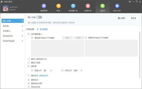 办公软件红警电脑版官方下载，实地验证分析策略_tool_v8.241，提升个人与团队效率的综合解决方案