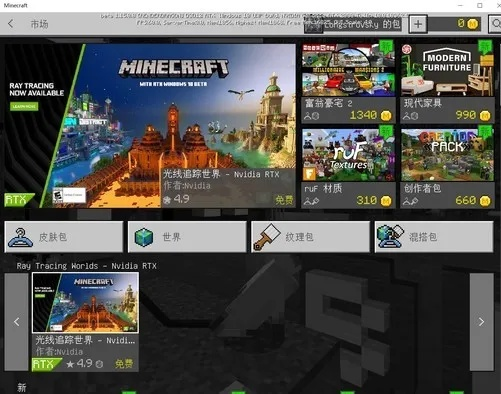 系统工具软件，我的世界版本1.1，实效性解读策略_桌面款1_v5.284全面介绍