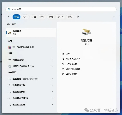 系统工具软件口袋历史版本，最新动态方案_静态版_v5.675，全面系统优化与安全保障