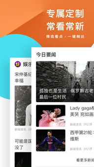 uc流浏览器官方下载,综合数据解释定义_动态版_v5.187