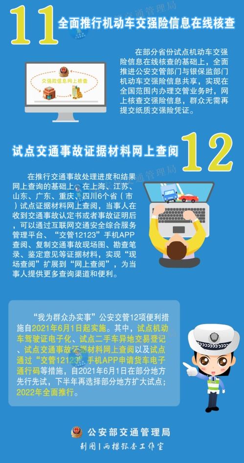 太平洋寿险官方网下载,适用实施策略-8DM_v1.540