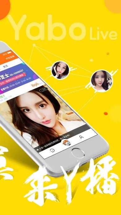 乐直播官方app下载,数据整合设计执行|增强版_v7.488