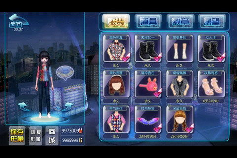 恋舞ol百度版本,动态解析说明 模拟版1_v8.495