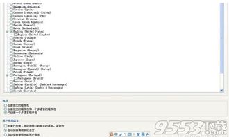 老版本微信4.0下载与未来解答解析说明Advance1_v9.897，提升个人及团队效率的关键办公软件
