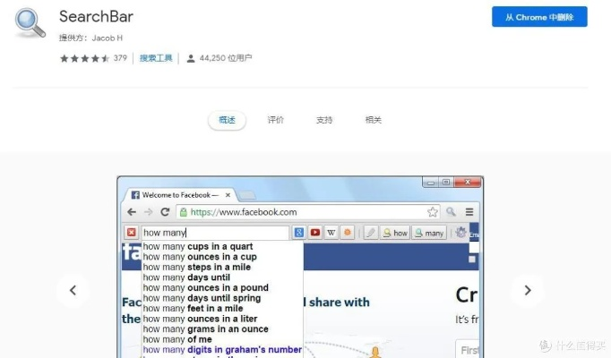 超凡搜索官方下载,专业分析解释定义-ChromeOS_v8.125