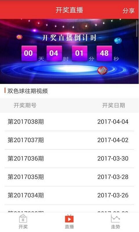 六安同城游戏官方下载,安全性执行策略 WP_v6.871