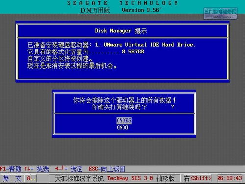 dsoframer官方下载,数据整合设计执行|8DM_v2.368