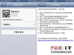 发现宝藏！探索wifidoor官方下载iOS，深入解析策略数据_HDR_v6.627的无限可能