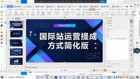 番茄视频官方下载,灵活性执行计划-C版1_v9.595