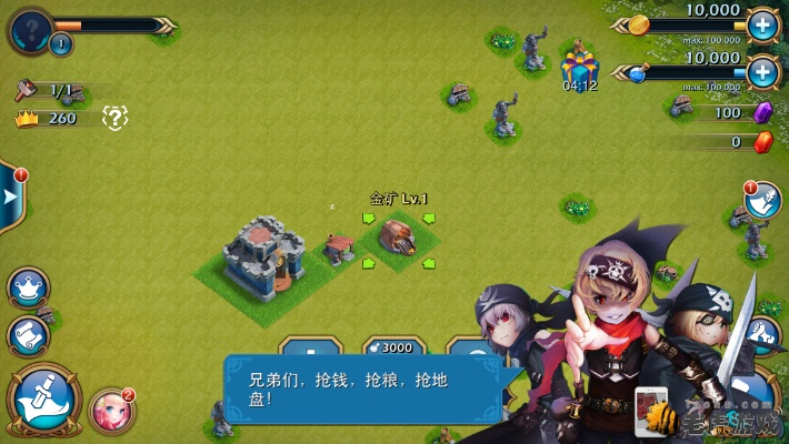 迷你帝国与消逝的经典软件，时代的记忆与回忆
