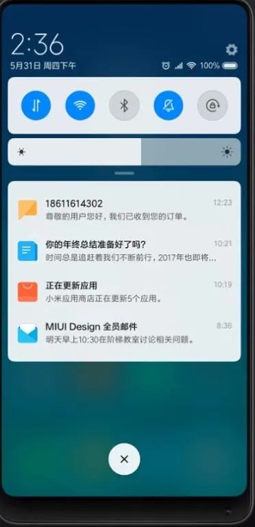 miui那个版本,持久设计方案_轻量版_v5.907
